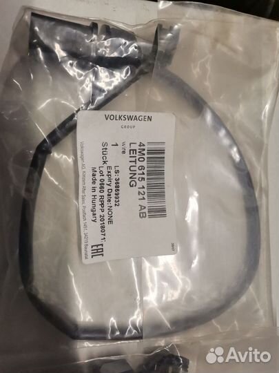 Датчик износа тормозных колодок Audi Q7