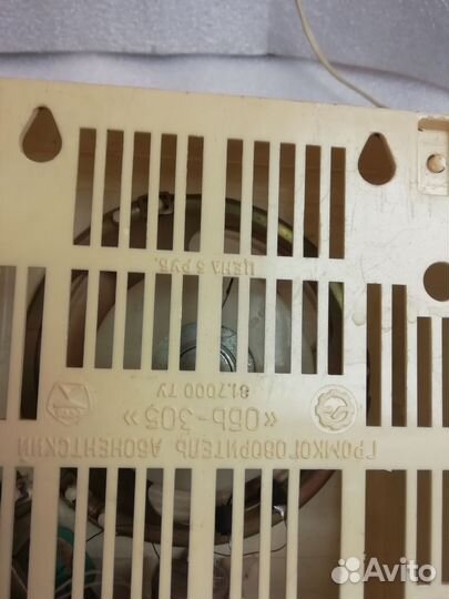 Приёмник радио точка Обь 305