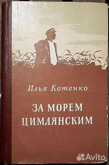 Книги Е,Ж,З,И,К