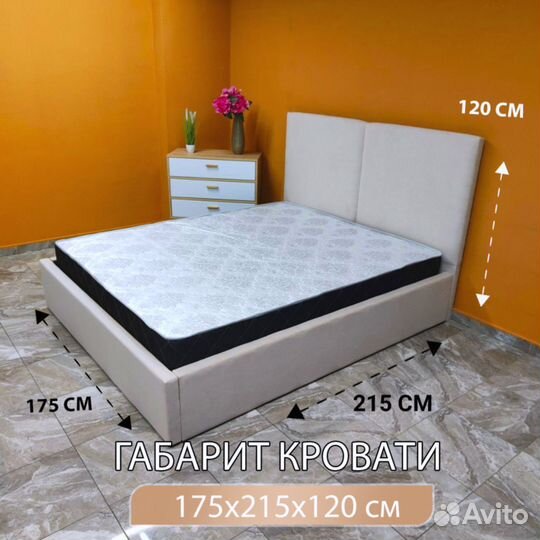 Кровать Двухспальная