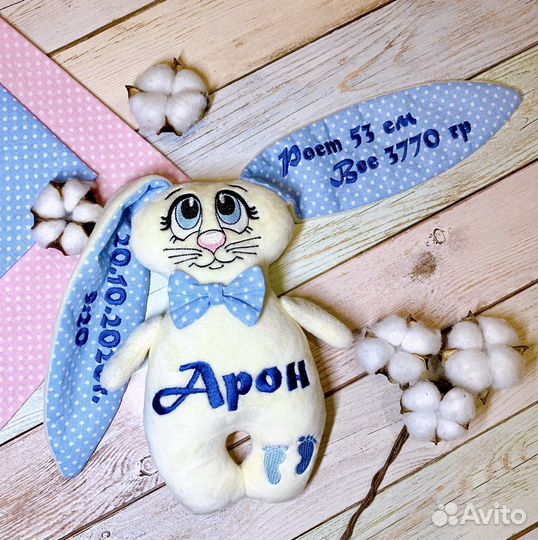 Именная машинная вышивка