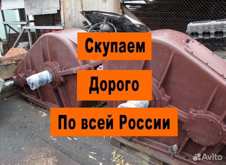 Редуктор червячный