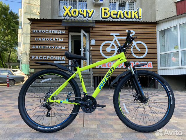 Новый велосипед Rush Hour RX705 27,5”(21ск, диск)