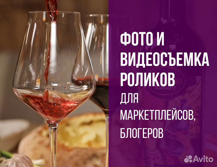 Видеосъемка / Видеограф / Видеопродакшн