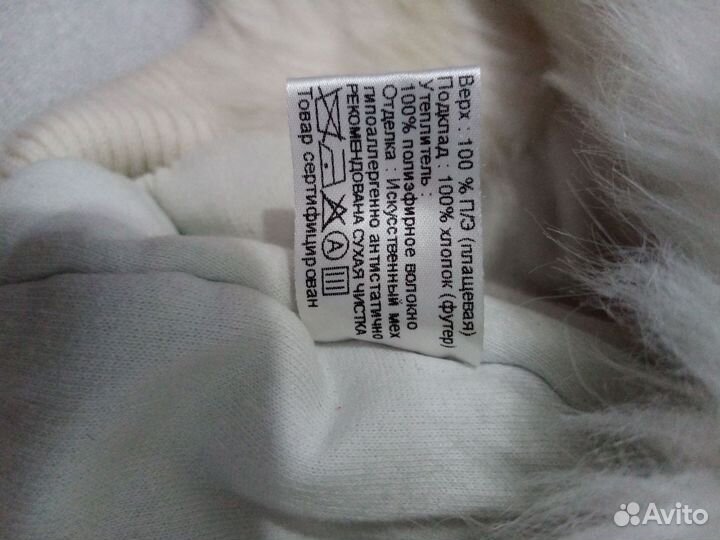 Шапка ушанка детская