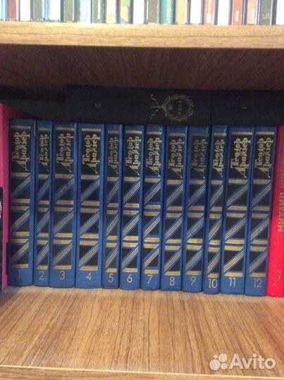 Собрание сочинений