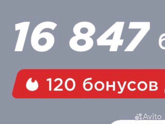 Бонусы спортмастер -30 процентов