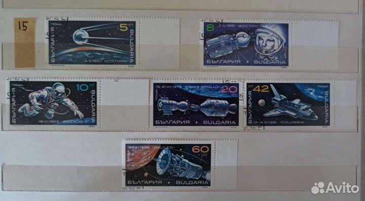 Набор иностранных марок Космос №1