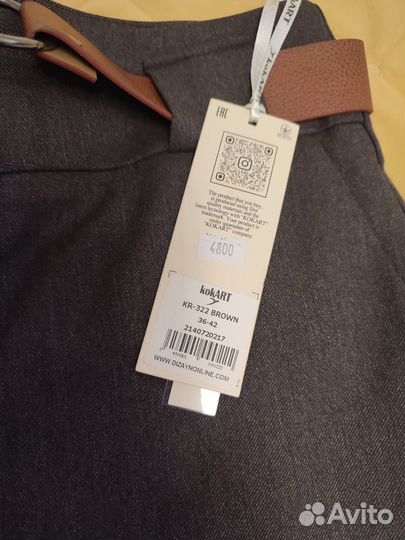 Брюки женские классические