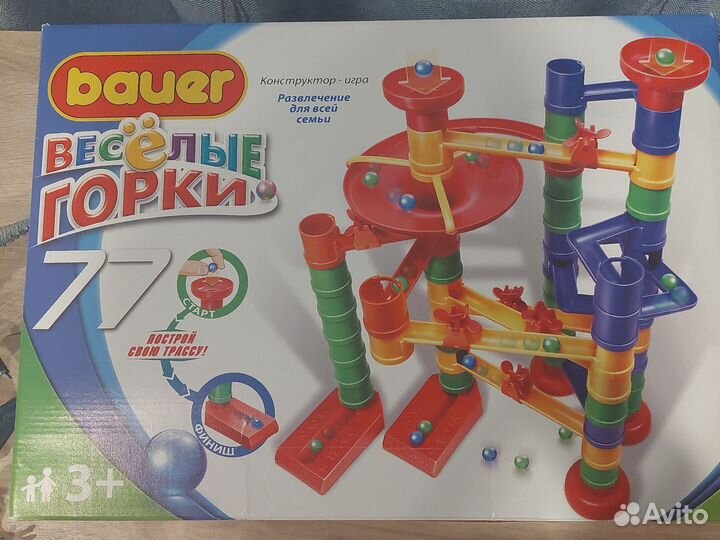 Веселые горки