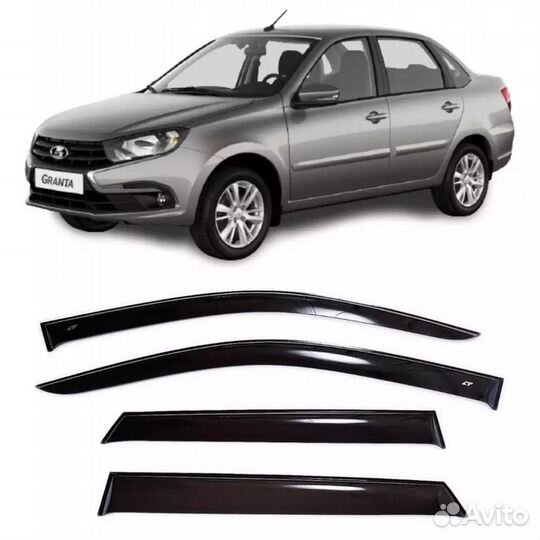 Дефлектор капота и боковых стёкол granta
