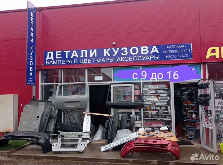 Радиатор Веста LADA vesta икс рей веста