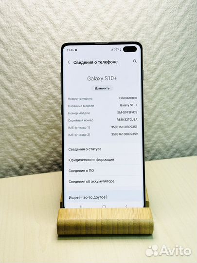 Samsung Galaxy S10+, 8/128 ГБ