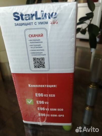 Продается сигнализация в хорошем сотояние новое