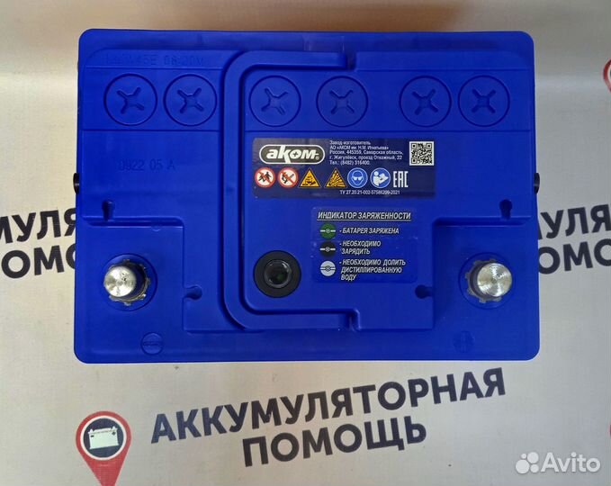 Аккумулятор Аком +EFB 60 ah на daewoo Nexia