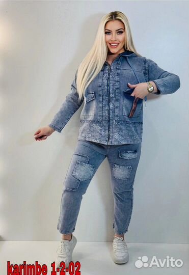 Костюм двойка 58р до 66 размер