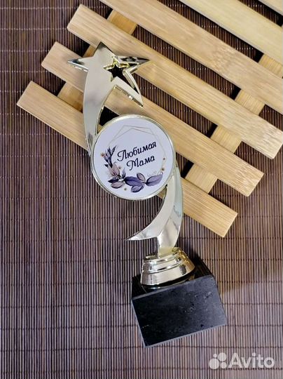 Фигурка Любимая мама