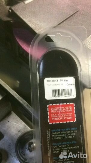 Лезвия для Хоккейных коньков