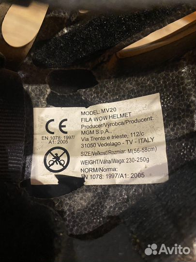 Шлем Fila