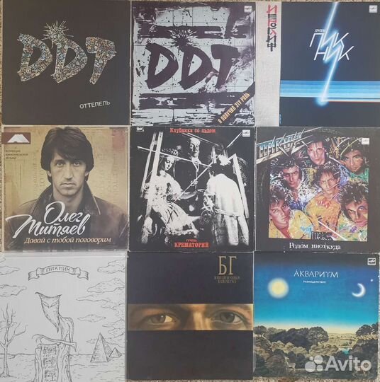 Виниловые пластинки. Русский рок