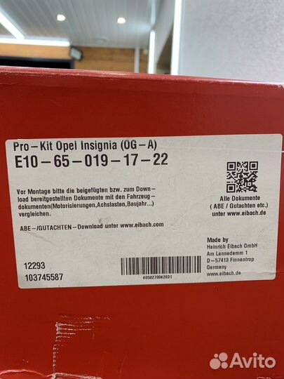 Пружины + проставки Eibach (Opel insignia avant)