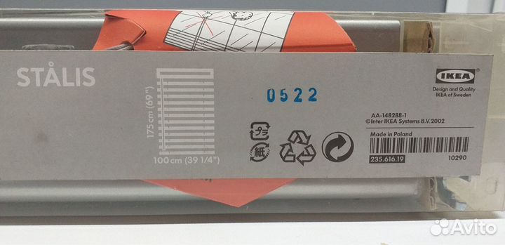 Жалюзи горизонтальные алюминиевые