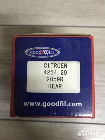 Колодки задние goodwill 2059R peugeot 308