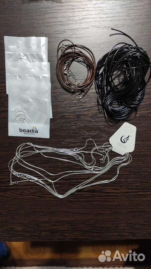 Цепи для кулонов