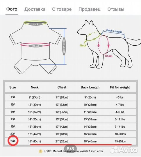 Зимний комбинезон и ботинки для средней собаки