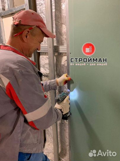 Вакансия Гипсокартонщик на стройку в Москве
