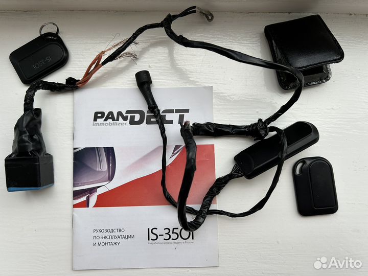 Иммобилайзер pandect is-350 б/у