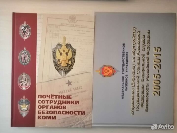 Кгб фсб вв мвд спецслужбы разведка история