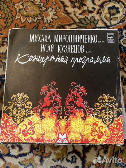 Пластинки СССР