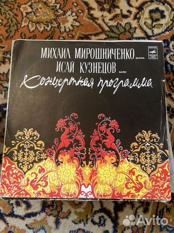 Пластинки СССР