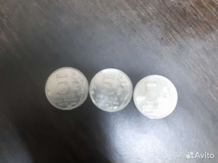 5р монеты 2012 и 2014