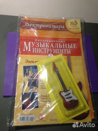 Журналы Коллекционные музыкальные инструменты