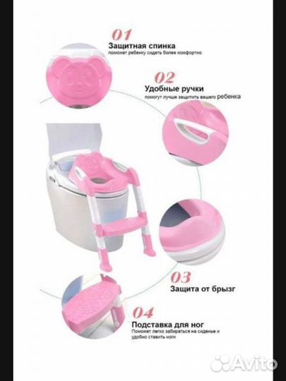 Сидушка на унитаз