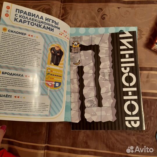 Комплект для любителя миньонов