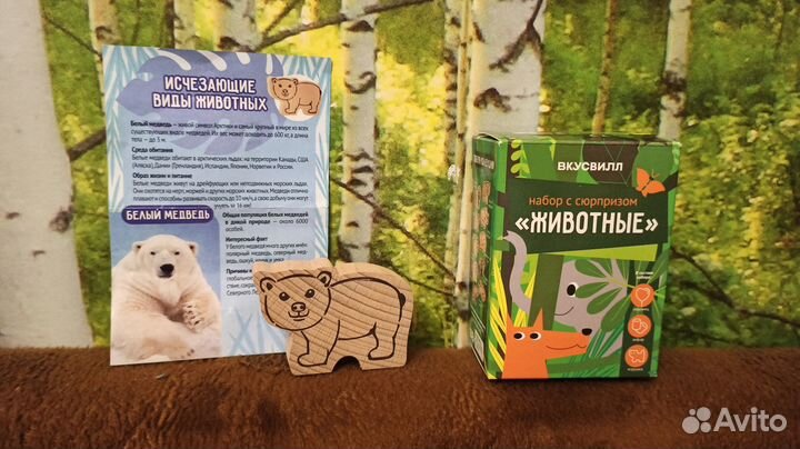 Киндер-сюрпризы разные разных лет