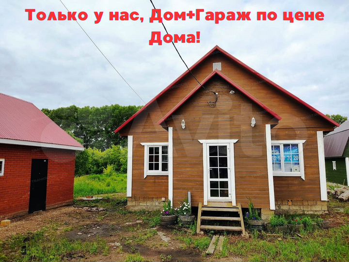 Дом 89,5 м² на участке 8,3 сот.