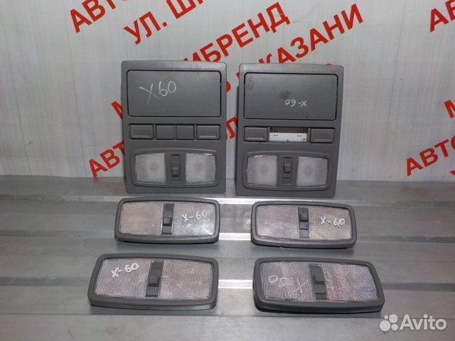 Как снять плафон лифан х60 Плафон освещения салона Лифан Х60 купить в Казани Авито