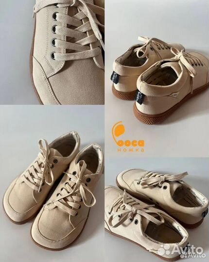 Кеды босоногие