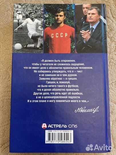 Мемуары, биографии