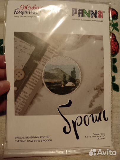 Вышивка брошь