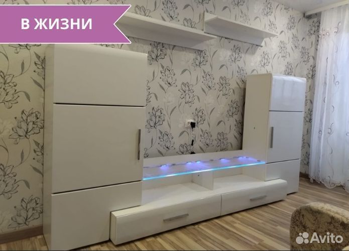 Стенка Домино