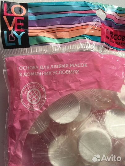 Прессованные маски для косметических процедур