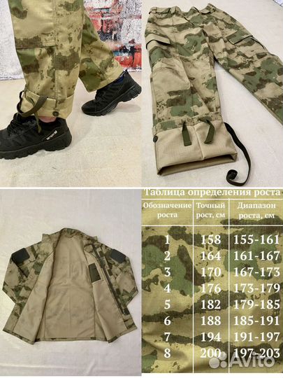 Камуфляжный костюм летний Мох новый 48 р