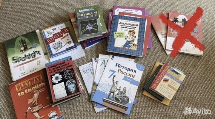 Учебники книги 4,5,6,7 классы