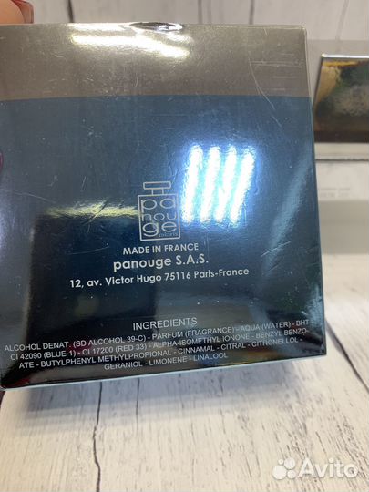 Пустой флакон Masaki Matsushima