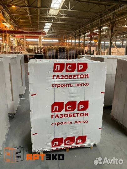 Газобетонные блоки, газоблоки, пеноблоки